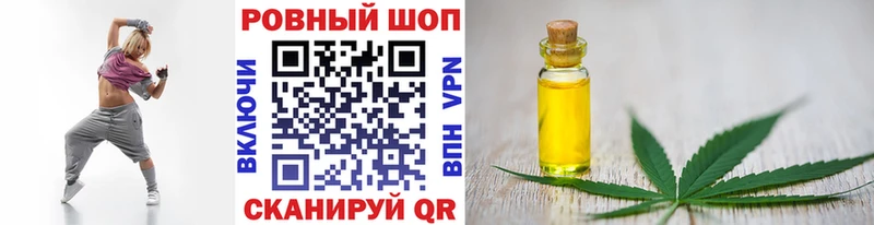 Наркошоп Вышний Волочёк Кокаин  СОЛЬ  МЕФ 