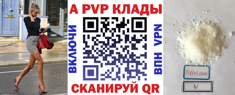 A-PVP СК Вышний Волочёк