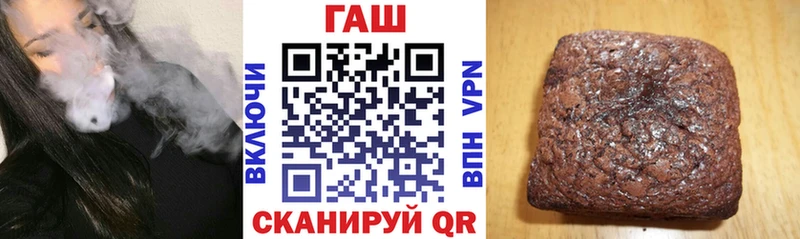 ГАШ гашик Вышний Волочёк