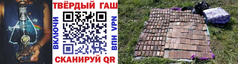 Гашиш VHQ  Вышний Волочёк 