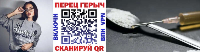 ГЕРОИН гречка  где купить наркоту  Вышний Волочёк 