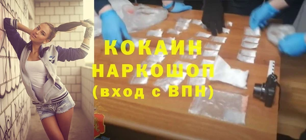мефедрон Алексин