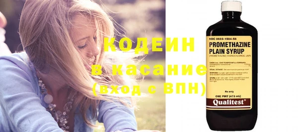 Альфа ПВП Абинск