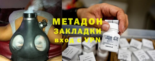 мефедрон Алексин