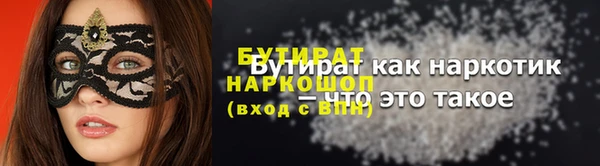 бошки Покров