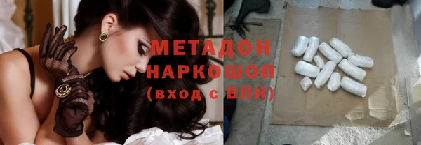 мефедрон Алексин