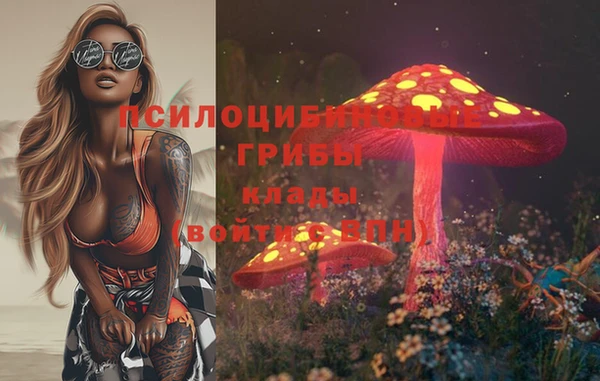 бутик Покровск
