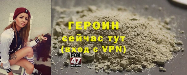 бутик Покровск