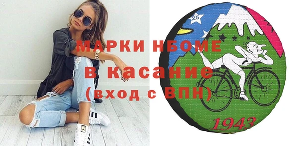 бутик Покровск