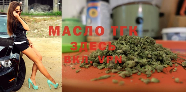 мефедрон Алексин