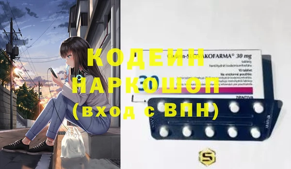мефедрон Алексин