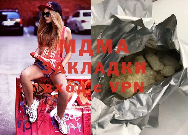 мефедрон Алексин