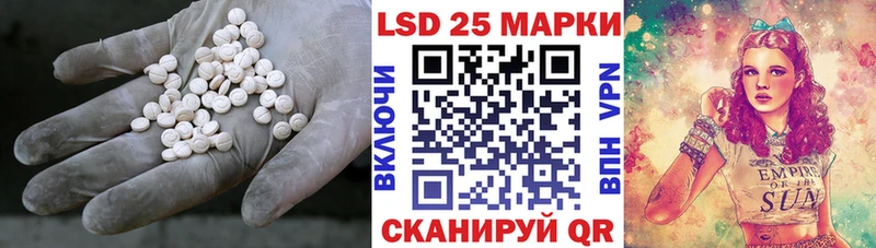 Лсд 25 экстази кислота  Вышний Волочёк 