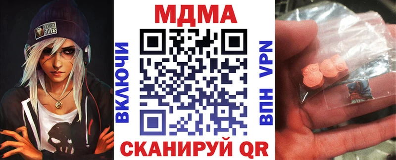 MDMA crystal  Вышний Волочёк 