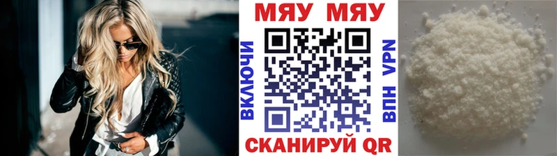 Меф мука  blacksprut tor  Вышний Волочёк 