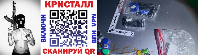 Метамфетамин мет  Вышний Волочёк 
